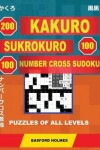 Book cover for 200 Kakuro - Sukrokuro 100 - 100 Number Cross Sudoku. Puzzles of All Levels.