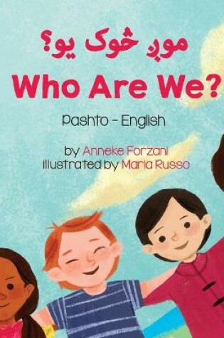 Cover of Who Are We? (Pashto-English)
