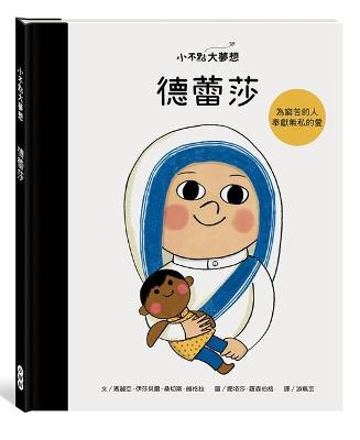 Book cover for Little People Big Dreams-Mother Teresa