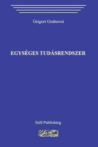 Cover of Egys ges Tud srendszer