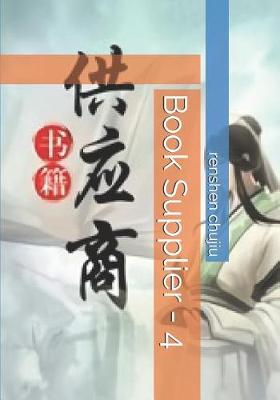 Book cover for Book Supplier - 4