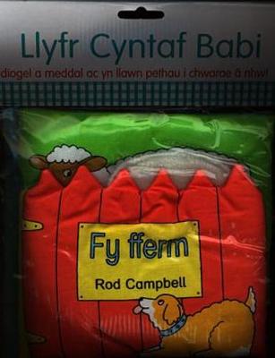 Book cover for Llyfrau Cyntaf Babi: Fy Fferm