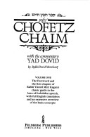 Cover of Sefer Chofetz Chaim =