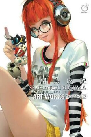 Cover of Shigenori Soejima & P-Studio Art Unit: Art Works 2