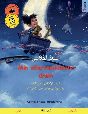 Book cover for أَسْعَدُ أَحْلَامِي - Min allersmukkeste dr�m (عربي - دانمركي)