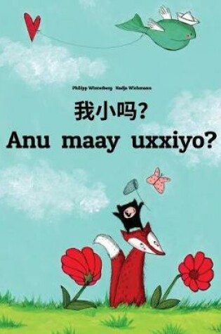 Cover of Wo xiao ma? Anu maay uxxiyo?