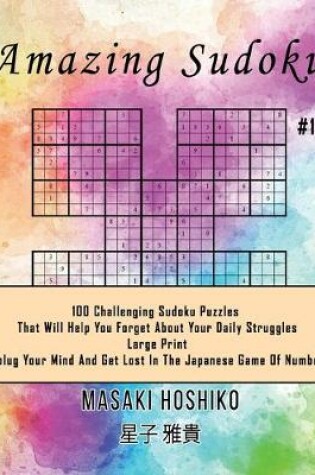 Cover of Amazing Sudoku #1