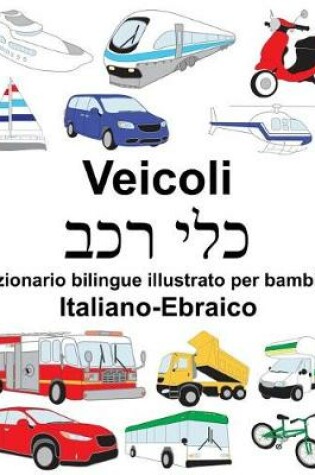 Cover of Italiano-Ebraico Veicoli Dizionario bilingue illustrato per bambini
