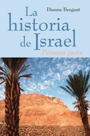 Cover of La Historia de Israel - Primera parte