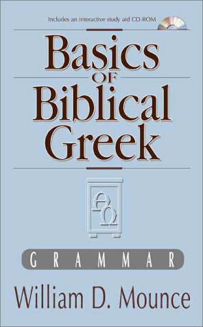 Book cover for Basics of Biblical Greek Grammar