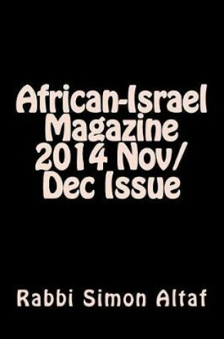 Cover of African-Israel Magazine 2014 Nov/Dec Issue