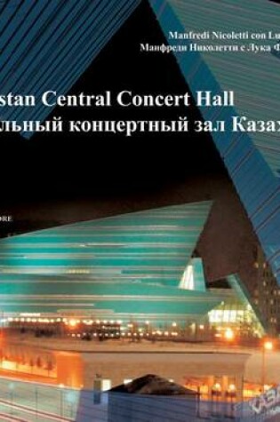 Cover of Kazakhstan Central Concert Hall