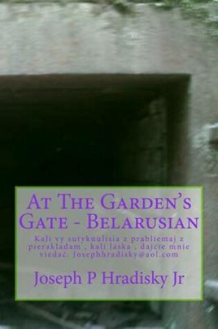 Cover of At the Garden's Gate - Belarusian