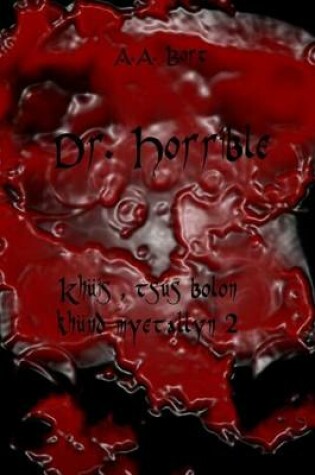 Cover of Dr. Horrible Khuis, Tsus Bolon Khund Myetallyn 2