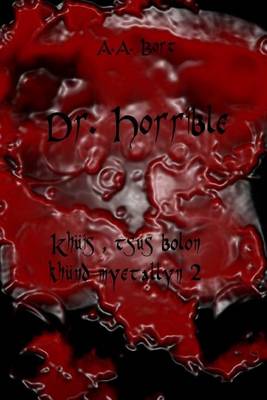 Book cover for Dr. Horrible Khuis, Tsus Bolon Khund Myetallyn 2