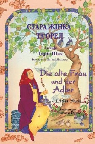 Cover of Die alte Frau und der Adler / &#1057;&#1058;&#1040;&#1056;&#1040; &#1046;&#1030;&#1053;&#1050;&#1040; &#1058;&#1040; &#1054;&#1056;&#1045;&#1051;