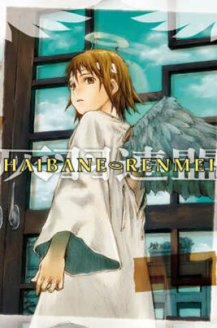 Cover of Haibane Renmei Anime Manga