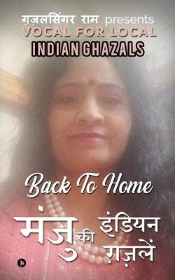 Book cover for Back to Home