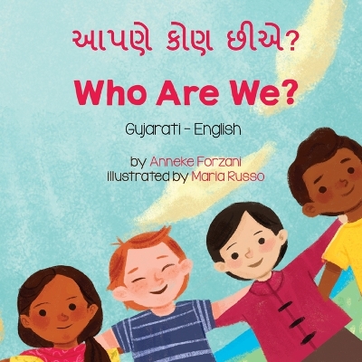 Book cover for Who Are We? (Gujarati-English)
