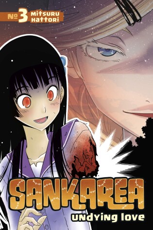 Cover of Sankarea 3
