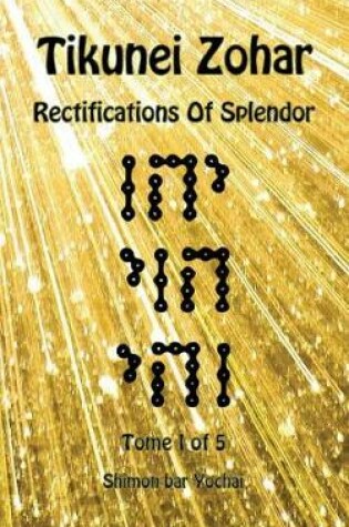 Cover of Tikunei Zohar - Rectifications of Splendor - Tome 1 of 5