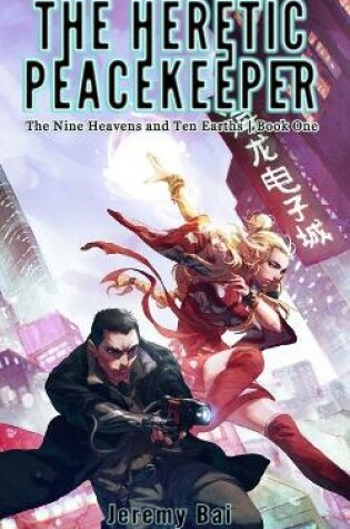 Cover of The Heretic Peacekeeper