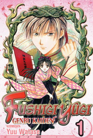 Cover of Genbu Kaiden Volume 1