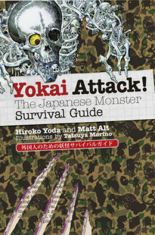 Cover of Yokai Attack!: The Japanese Monster Survival Guide