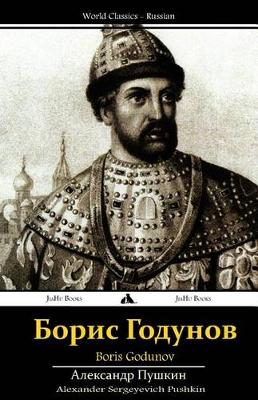 Cover of Boris Godunov