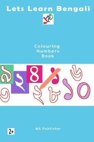 Cover of Lets Learn Bengali - Colouring Numbers 1-10