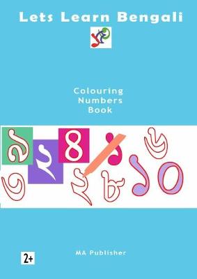 Book cover for Lets Learn Bengali - Colouring Numbers 1-10