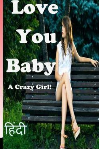 Cover of Love You Baby (In Hindi)