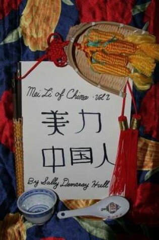 Cover of Mei Li of China Vol 2