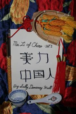 Book cover for Mei Li of China Vol 2