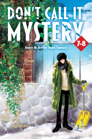 Cover of Don't Call it Mystery (Omnibus) Vol. 7-8