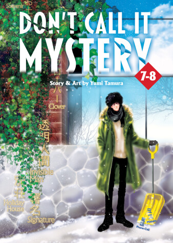 Book cover for Don't Call it Mystery (Omnibus) Vol. 7-8