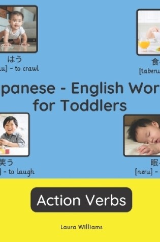 Cover of Japanese - English Words for Toddlers - Action Verbs