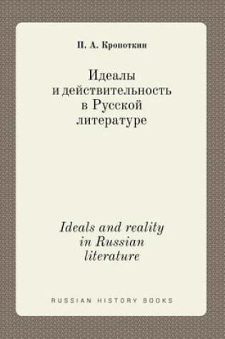 Cover of Ideals and reality in Russian literature