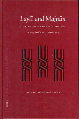 Cover of Layli and Majnun