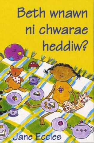 Cover of Beth Wnawn Ni Chwarae Heddiw?