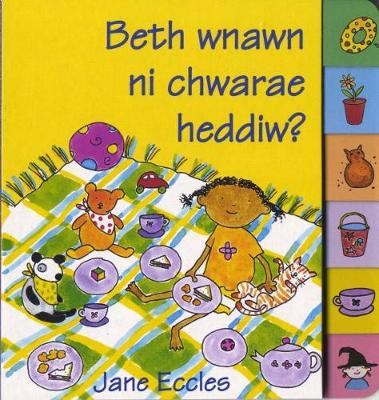 Book cover for Beth Wnawn Ni Chwarae Heddiw?