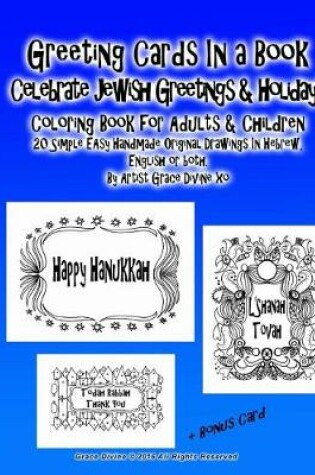 Cover of Greeting Cards In a Book Celebrate Jewish Greetings & Holidays Coloring Book for Adults & Children 20 Simple EAsy Handmade Original Drawings In Hebrew, English or both. By Artist Grace Divine xo