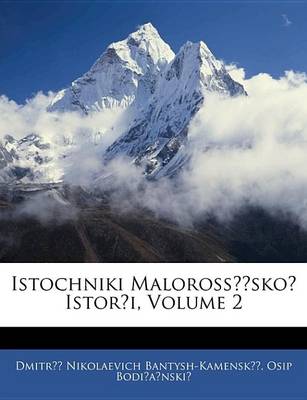 Book cover for Istochniki Malorosssko Istori, Volume 2