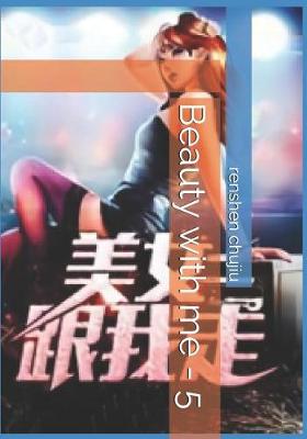 Book cover for Beauty with Me - 5