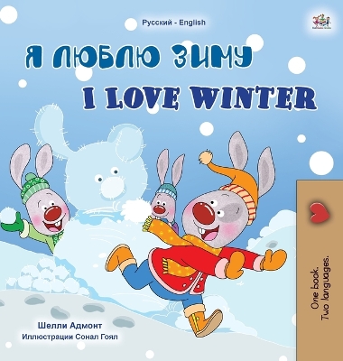 Book cover for I Love Winter (Russian English Bilingual Children's Book)