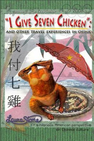 Cover of "I Give Seven Chicken": And Other Travel Experiences In China