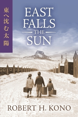 Book cover for East Falls the Sun