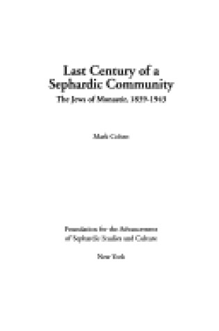 Cover of Last Century of a Sephardic Community