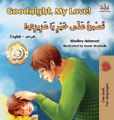 Book cover for Goodnight, My Love! (English Arabic Children's Book)