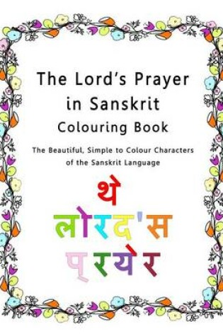 Cover of The Lord's Prayer in Sanskrit Colouring Book